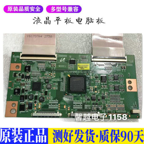 海信LED48K510G3D 适用电视机电源主板平驱动板液晶灯条恒流板原