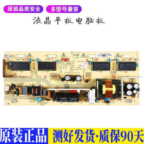 液晶电视 康佳LC26ES30B/HS81B控制  适用电源高压背光升主板JD75
