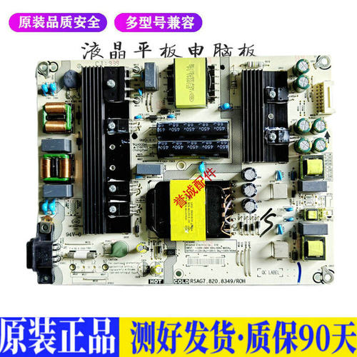 海信HZ43A65 适用电视机电源主板平驱动板液晶灯条恒流板原装