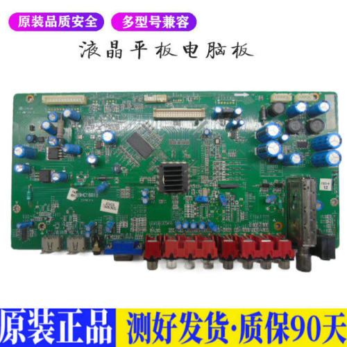 厦华LC-37HC40 适用电视机电源主板平驱动板液晶灯条恒流板原装