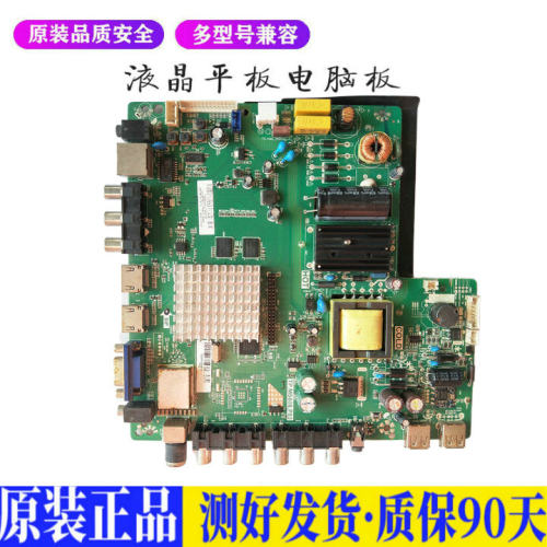 熊猫LE32D36S 适用电视机电源主板平驱动板液晶灯条恒流板原装
