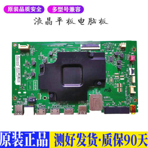 液晶电视 TCL 49T3 55T3M/S 55/65P5 适用电源高压背光升主板JD26