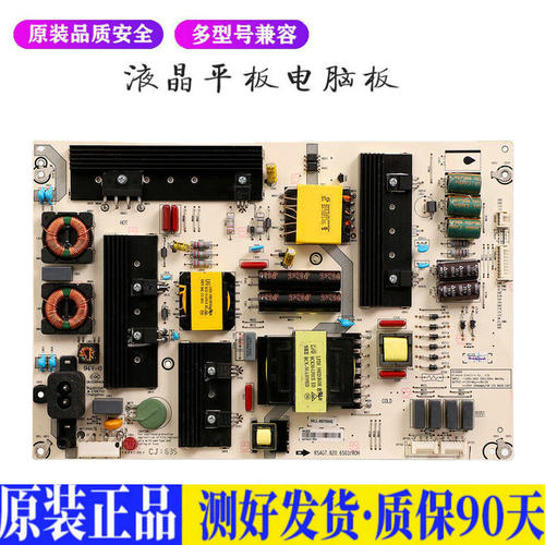 液晶电视 海信LED65K5510U/5500U 配 适用电源高压背光升主板JD75