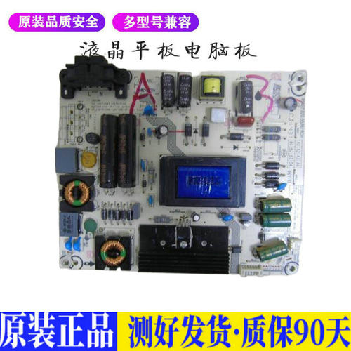 海信LED32K20JD 适用电视机电源主板平驱动板液晶灯条恒流板原装