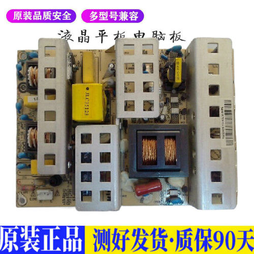 液晶电视 海尔LK37K1 LU32K3 LB32K3 适用电源高压背光升主板JD35