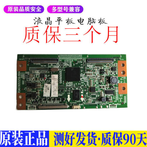 海信LED42K310X3D 适用电视机电源主板平驱动板液晶灯条恒流板原