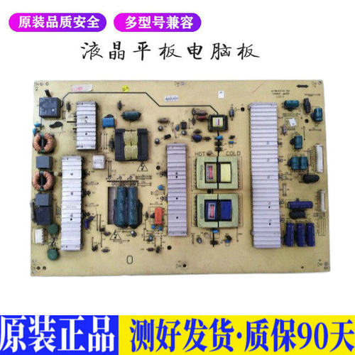 液晶电视 创维47E70RG 42E6HR0 168P 适用电源高压背光升主板JD77
