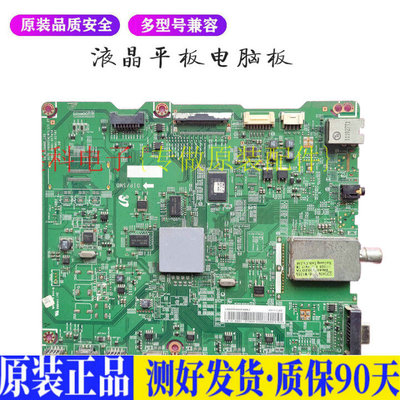 三星UA46D5000PR 适用电视机电源主板平驱动板液晶灯条恒流板原装