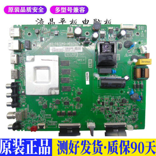 TCL 55V2-PR0 适用电视机电源主板平驱动板液晶灯条恒流板原装