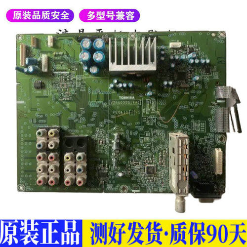 东芝46C3000C 适用电视机电源主板平驱动板液晶灯条恒流板原装