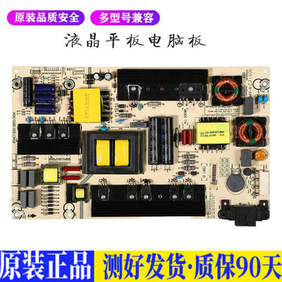 海信 LED60EC550A 适用电视机电源主板平驱动板液晶灯条恒流板原
