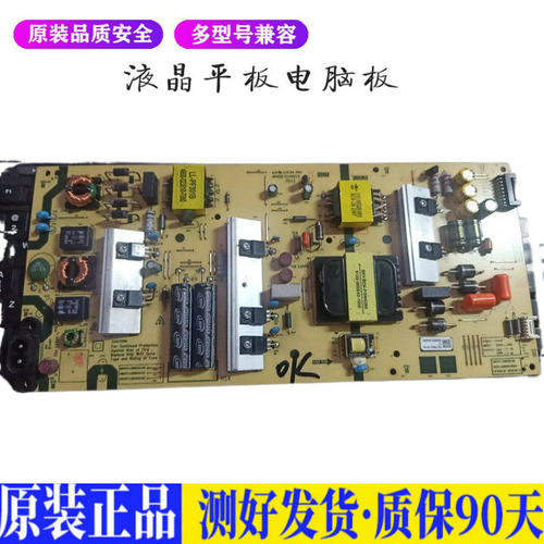 创维65M2 适用电视机电源主板平驱动板液晶灯条恒流板原装