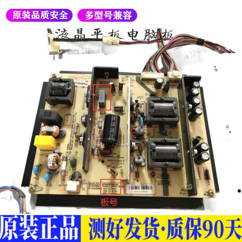 液晶电视 长虹42U2 40Q1N MPM50S-1M 适用电源高压背光升主板JD14