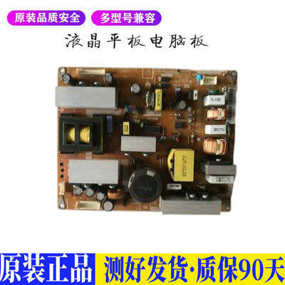 液晶电视 三星LA32A350C1 LA32R81BA 适用电源高压背光升主板JD82