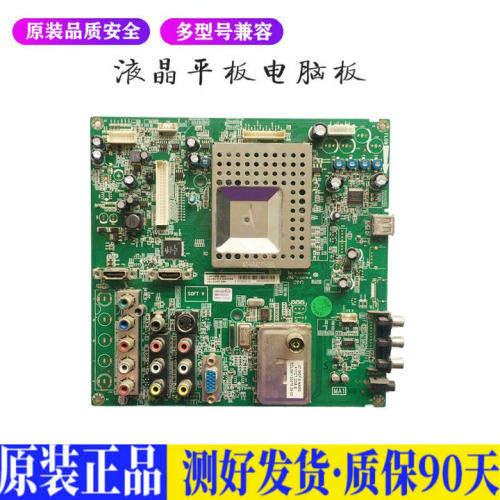 液晶电视 TCL L40S9/L40E9F/L32F19/ 适用电源高压背光升主板JD47