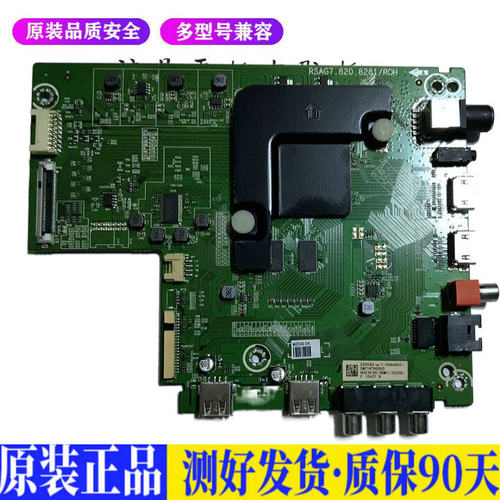 液晶电视 海信H50E3A H55E3A H58E3A 适用电源高压背光升主板JD91