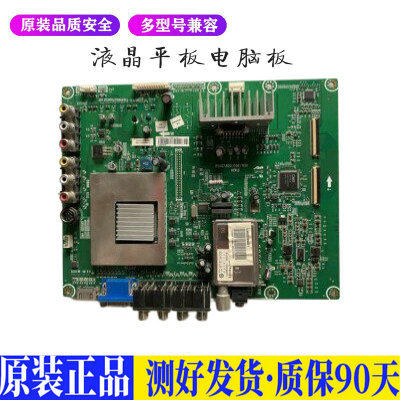 液晶电视 海信TLM32E29X(7)117935 R 适用电源高压背光升主板JD75