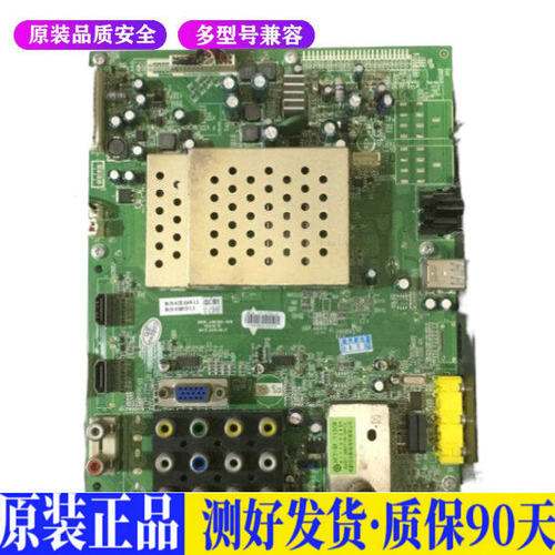 创维32L05HR 适用电视机电源主板平驱动板液晶灯条恒流板原装