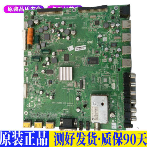 液晶电视 创维42/47/55E70RG 5800-A 适用电源高压背光升主板JD39