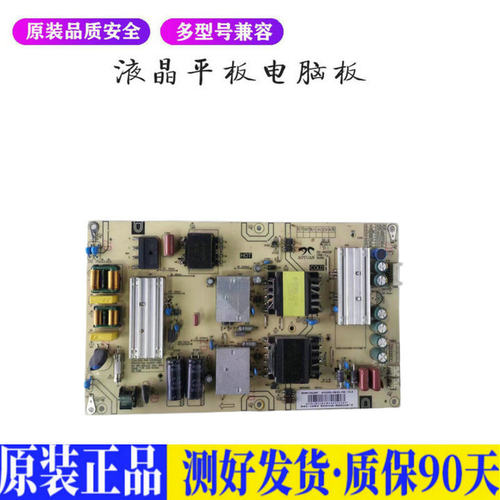 液晶电视 海尔58T91 3BS00806 00907 适用电源高压背光升主板JD22