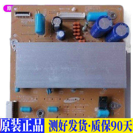 液晶电视 LJ41-08591A LJ92-01736A  适用电源高压背光升主板JD36