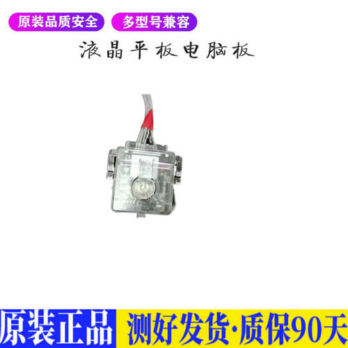 海信HZ75A65 适用电视机电源主板平驱动板液晶灯条恒流板原装