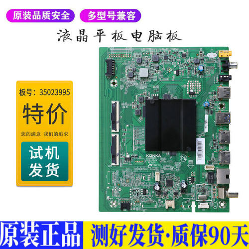 康佳LED55D6S 适用电视机电源主板平驱动板液晶灯条恒流板原装