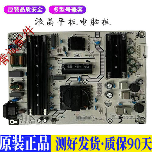 液晶电视 海信65A5F 65E52F 65E3F R 适用电源高压背光升主板JD97