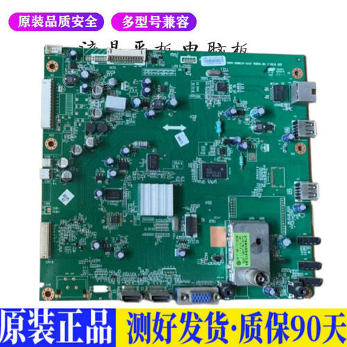 液晶电视 创维32E61HR 42E61HR 5800 适用电源高压背光升主板JD66