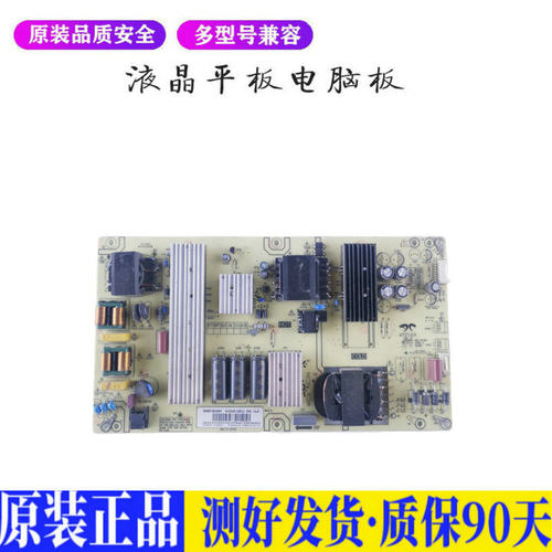 液晶电视 海尔65R3 65U3 65R1 00907 适用电源高压背光升主板JD21