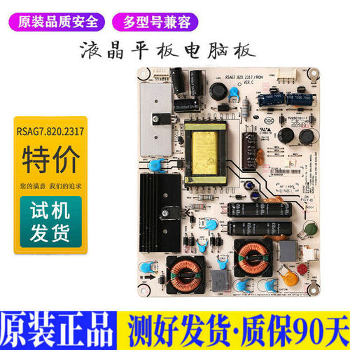 海信LE32K11 适用电视机电源主板平驱动板液晶灯条恒流板原装
