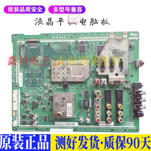 飞利浦47PFL5403 适用电视机电源主板平驱动板液晶灯条恒流板原装