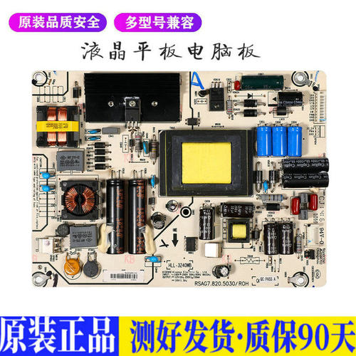 液晶电视 海信LED42K160JD/K170JD配 适用电源高压背光升主板JD73