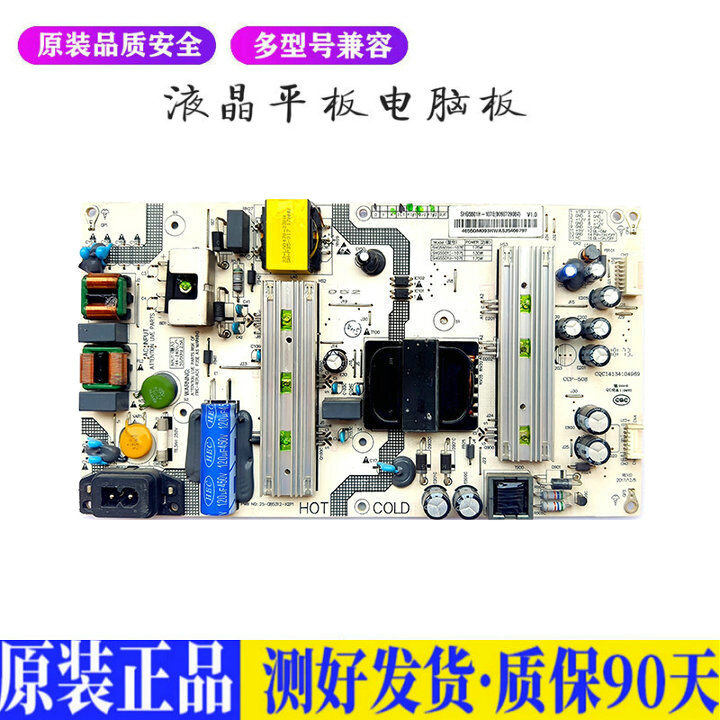 液晶电视海尔H55Q18 SHG5501H-107E适用电源高压背光升主板JD61