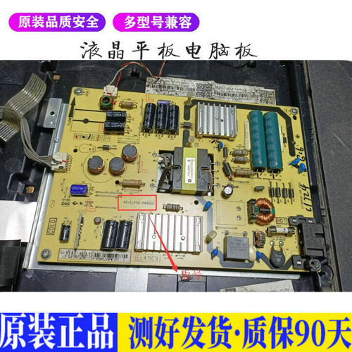 液晶电视 TCL L40F3700A 40-EL4119- 适用电源高压背光升主板JD20