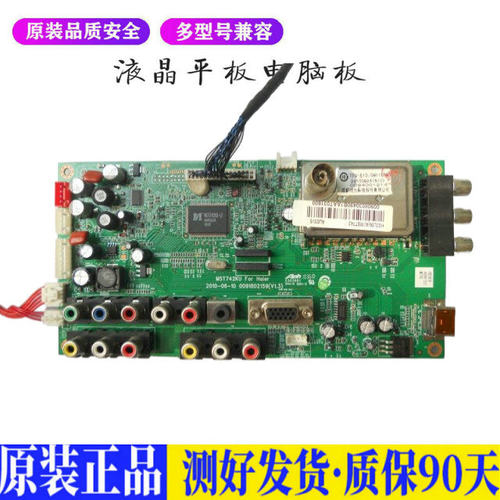 海尔L32F1 适用电视机电源主板平驱动板液晶灯条恒流板原装