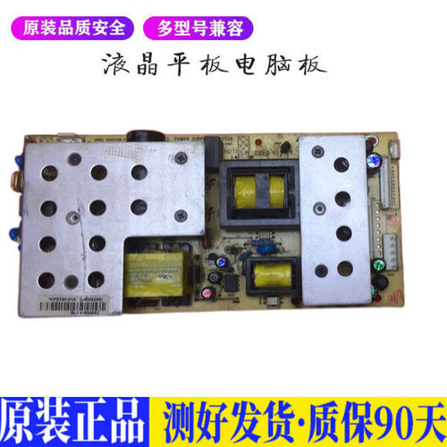 液晶电视 康佳LC32DT68C LC32DS60C  适用电源高压背光升主板JD45