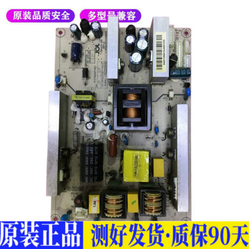 液晶电视 海尔LU26K3A 供电板 P137W 适用电源高压背光升主板JD46