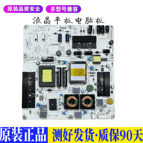 液晶电视 海信LED42K11P LED42K01P  适用电源高压背光升主板JD49
