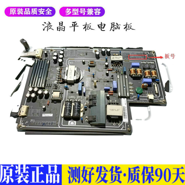 液晶电视小米L48M3-AA PSLF191A01X适用电源高压背光升主板JD20