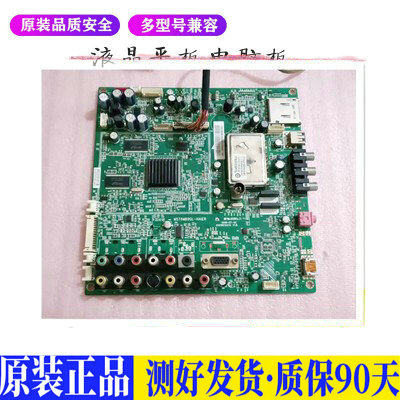 液晶电视 ！海尔L32/40/52R3 MST6M6 适用电源高压背光升主板JD32