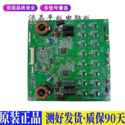东芝46L1305C 适用电视机电源主板平驱动板液晶灯条恒流板原装
