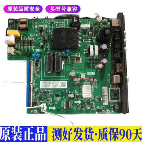 液晶电视 长虹43M1 TP.VST69T.PB926 适用电源高压背光升主板JD15