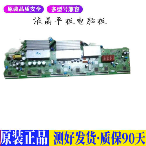 液晶电视 pt50718 50HW-YB04 yd11 Y 适用电源高压背光升主板JD41