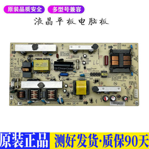 液晶电视 康佳LC32HS62B LC32F581B  适用电源高压背光升主板JD49