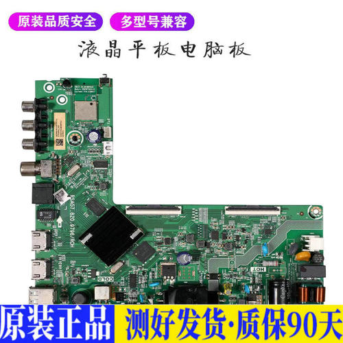 液晶电视 海信43A3F 43E2F 43H3F RS 适用电源高压背光升主板JD87