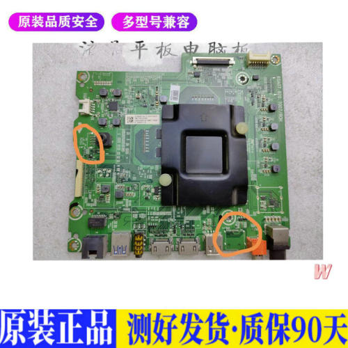 液晶电视 海信LED50/55EC550UA/55/6 适用电源高压背光升主板JD54