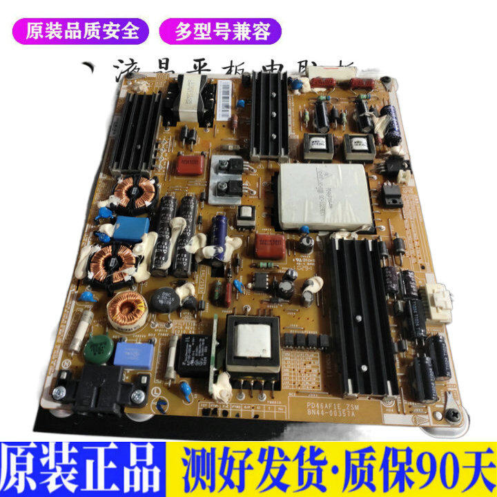 液晶电视三星UA46C6200UF 46C6900V适用电源高压背光升主板JD15