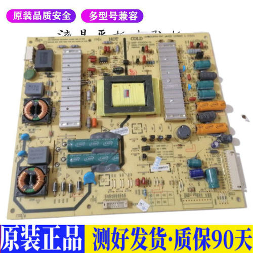 液晶电视 创维32E61HR 32E30SW 5800 适用电源高压背光升主板JD10