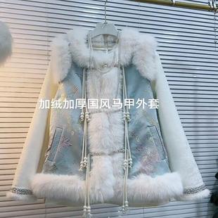 大码 胖mm国风格 女装 款 格毛边流苏盘扣加绒马甲外套 2024冬季 新中式